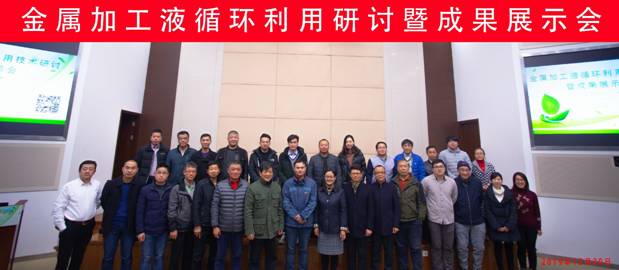 1600078748113156.jpg 金属加工液